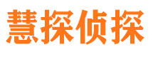 将乐市婚姻出轨调查